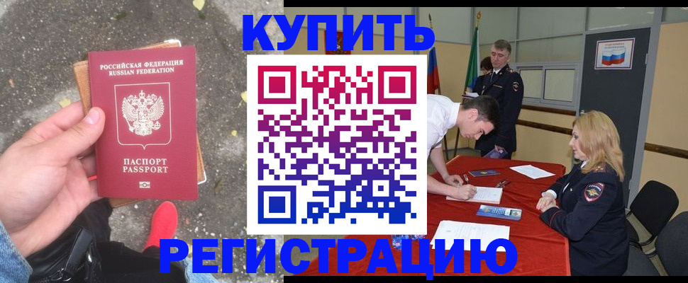 найти адрес прописки в Солнечногорске